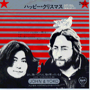 JOHN & YOKO/HAPPY X'MAS（WAR IS OVER)