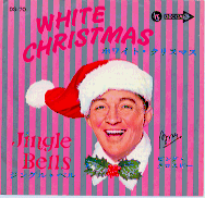 Bing Crosby/WHITE CHRISTMAS